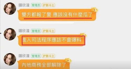 吃瓜娱乐圈Q群,娱乐圈幕后风云尽收眼底 第3张 吃瓜娱乐圈Q群,娱乐圈幕后风云尽收眼底 第3张
