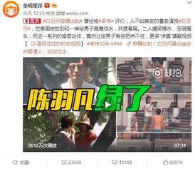 仙舟剧情爆料最新视频在线观看,最新视频在线观看,揭秘神秘仙途 第2张 仙舟剧情爆料最新视频在线观看,最新视频在线观看,揭秘神秘仙途 第2张